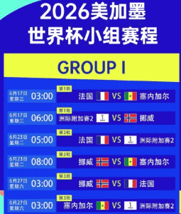 混合过关规则:不同比赛阶段会带来哪些影响